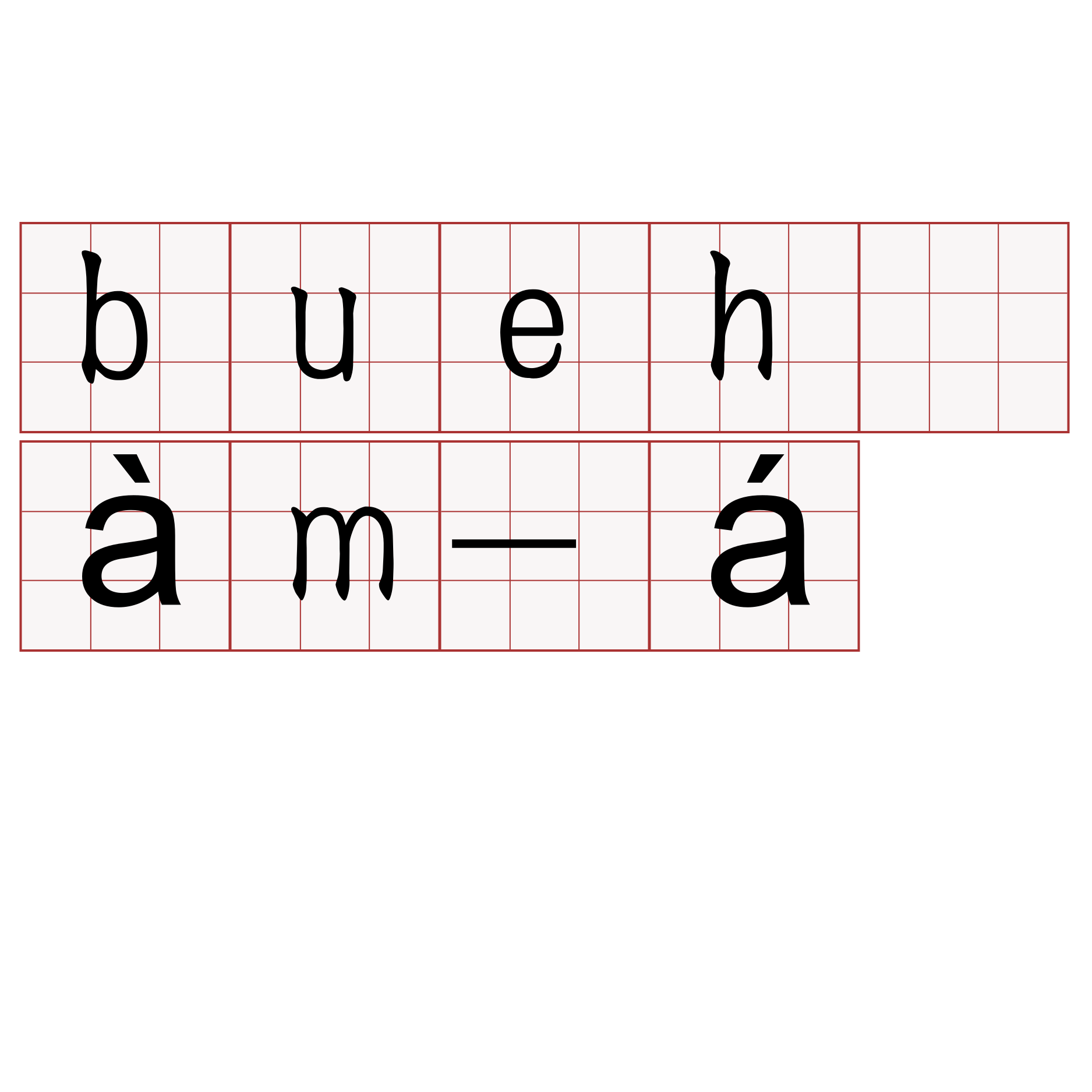 bueh àm-á